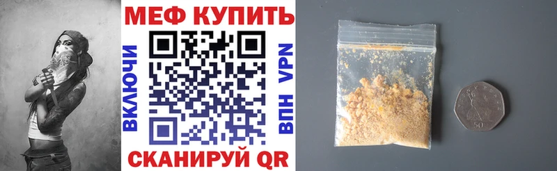 Сколько стоит Жуковка A-PVP МЕФ Гашиш Марихуана Кокаин