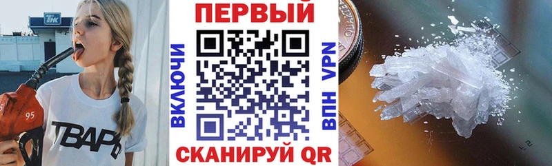 Амфетамин 98%  наркошоп  Жуковка 