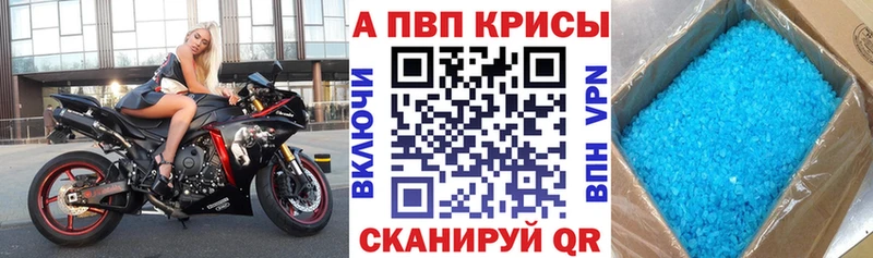 наркошоп  Жуковка  MEGA маркетплейс  APVP кристаллы 