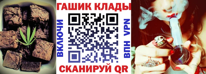 купить  цена  Жуковка  Еда ТГК конопля 