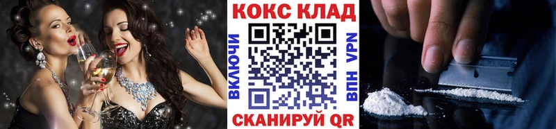 Кокаин VHQ  гидра как войти  Жуковка 