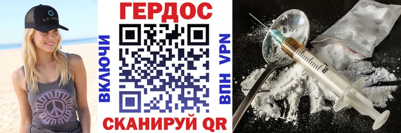 Героин белый  что такое наркотик  Жуковка 
