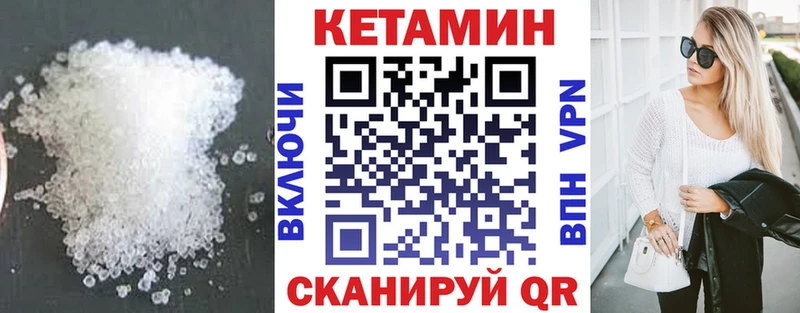 КЕТАМИН VHQ  сколько стоит  Жуковка 