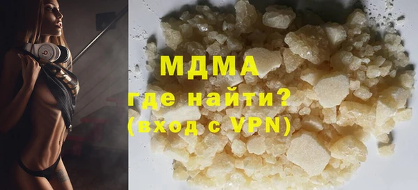ПСИЛОЦИБИНОВЫЕ ГРИБЫ Волоколамск