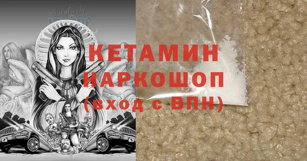 ECSTASY Вязьма