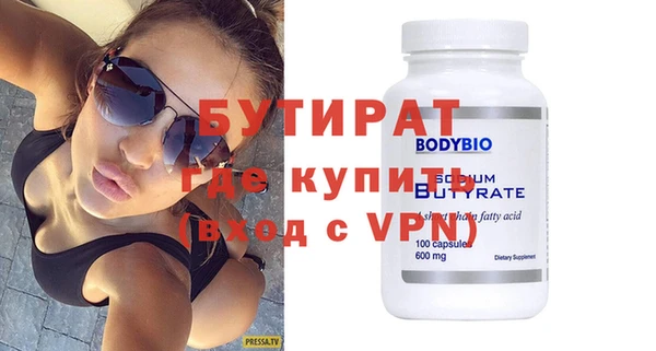 гашик Вязники
