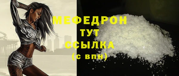 гашишное масло Волосово