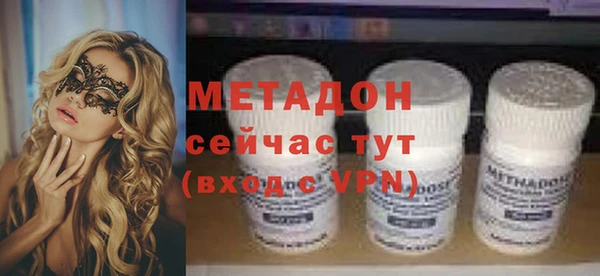 jwh Володарск