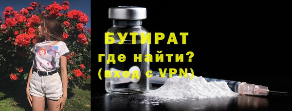 гашишное масло Волосово