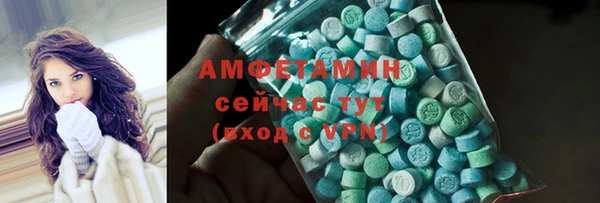 гашишное масло Волосово