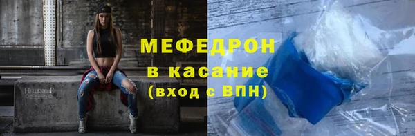 мет Горно-Алтайск