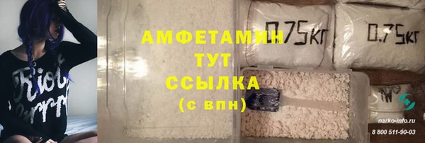 дурь Верхний Тагил