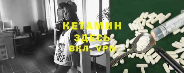 ешки Бугульма
