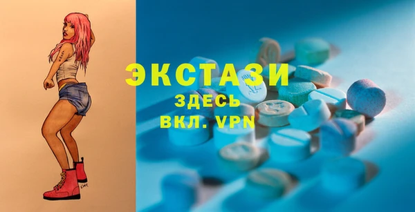 Альфа ПВП Снежинск