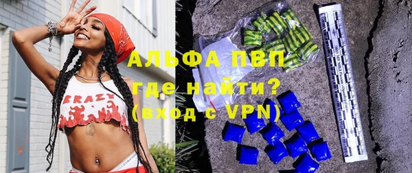Альфа ПВП Бронницы
