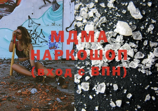 гашишное масло Волосово