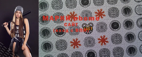 меф VHQ Бородино