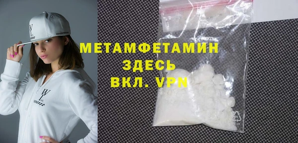 MDMA Premium VHQ Верхнеуральск