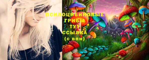 гашишное масло Волосово