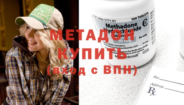 каннабис Верея