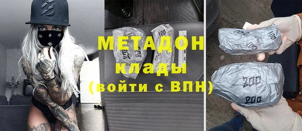 ПСИЛОЦИБИНОВЫЕ ГРИБЫ Волоколамск