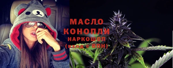 ECSTASY Вязьма