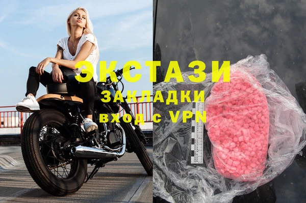 гашик Вязники