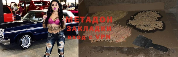гашик Вязники