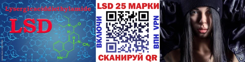 ЛСД экстази ecstasy  площадка официальный сайт  Жуковка 