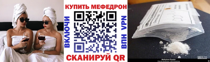 наркота  Жуковка  МЕФ мяу мяу 