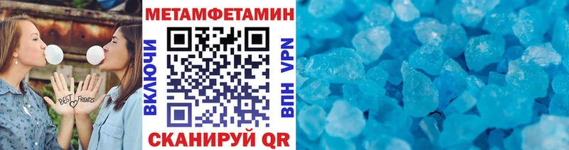 как найти наркотики  Жуковка  Первитин Methamphetamine 