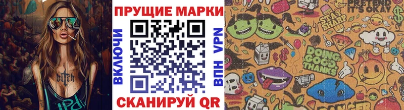 Марки N-bome 1,5мг  сколько стоит  Жуковка 
