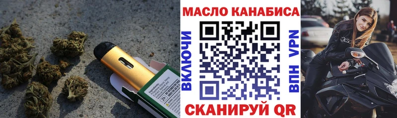 ТГК жижа  OMG ссылки  Жуковка  мориарти как зайти  цены  